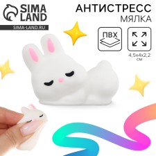 Squish anti -stress Magic 