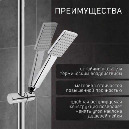 Bowl holder Zein Z103, adjustable, on the bar d = 25 mm, chrome-2
