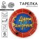 Disposable paper plate "Happy Birthday" Web (set of 6 pcs.), 18 cm