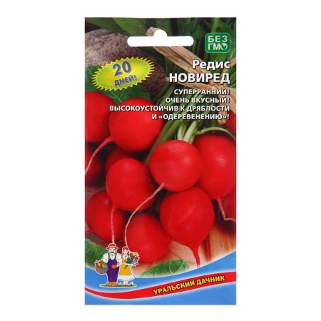 Seeds Radis "Novicred", 2 g