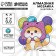 Diamond mosaic sticker for children "Kitten", 9 x 9 cm, set for creativity