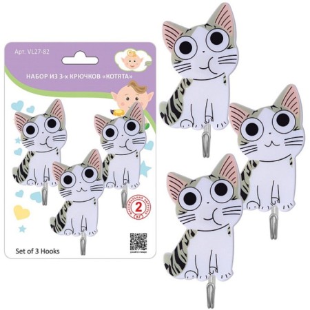 A set of hooks multidide "Kittens", 7.5x2x3.5 cm, 3 pcs