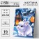 New Year's picture on numbers on canvas with the subframe "New Year! Rabbit with a flashlight ", 20 × 30 cm