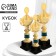 Cup 176C, award figure, gold, plastic stand, 31.2 × 13.5 × 9.3 cm.