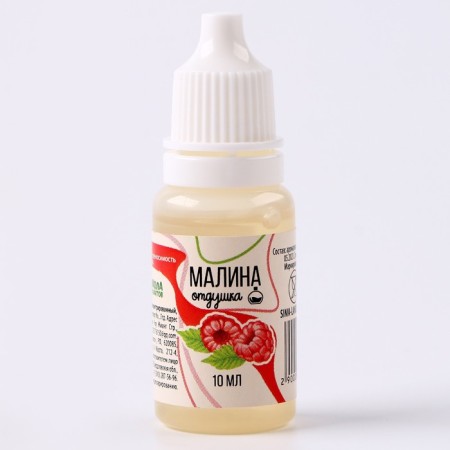 Fragrant for creativity "Raspberry" concentrated, 10 ml-1