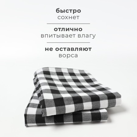 Set of towels Ethel "Strict Cage" 38x63cm - 2 pcs, col. Black, hl. 100%-2
