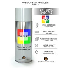 Aerosol paint enamel light gray 520ml Coralino Ral7035