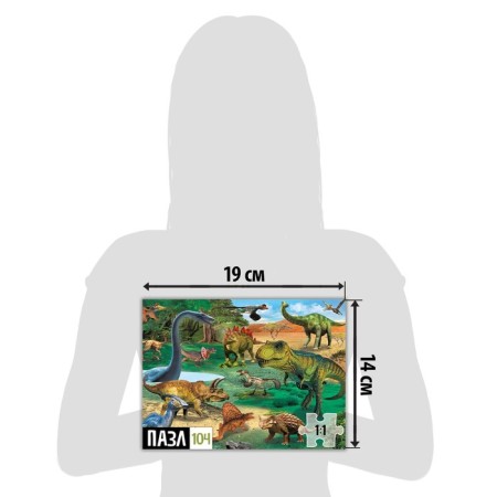Puzzle "BC", 104 elements-3