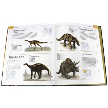 Illustrated Atlas. Dinosaurs-4