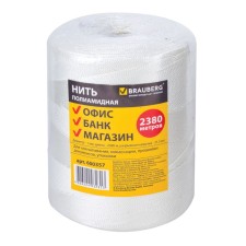 Polyamide thread for firming documents, diameter 1 mm, length 2380 m
