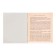 Substantial notebook calligrata "3D", 48 sheets in the cell history, with reference material, cover shaking cardboard, block No. 2, whiteness 75% (gray sheets)