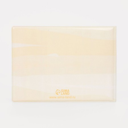 Cover for a student ticket, beige color-1