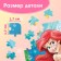 A set of puzzles 6 in 1 "Princess", 100 details in each puzzle
