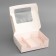 The box is folding, under 3 eclairs, confectionery packaging "You are beautiful", 20 x 15 x 6 cm