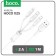 Hoco X25, MicroUSB/Lightning/Type -C - USB, 2 A, 1 m, PVC braid, white