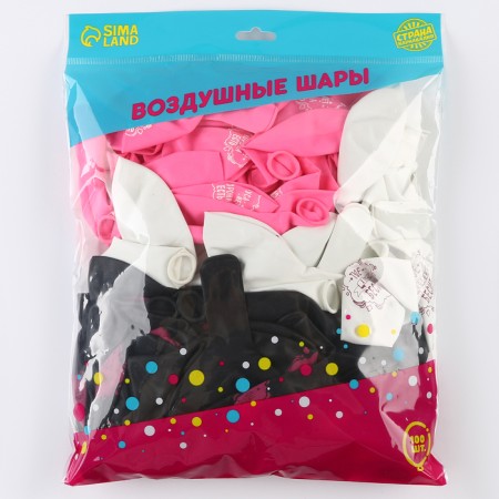 Shar Latex 12 "Happy Birthday. Girlfriend", 100 pcs.-1