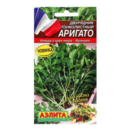 Semini Sleep Sleep "Arigato", C/P, 0.05 g