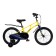 Bicycle 18 ’’ maxiscoo Air standard, yellow matte color