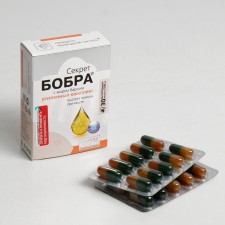 Natural capsules 