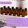 A set of essential oils 12 pcs "Lavender" 15 ml, for your brand and design