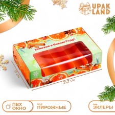 New Year. Box for 5 eclairs gift, New Year's packaging 