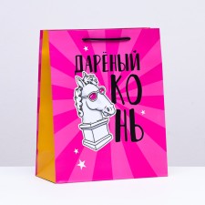 Gift Package 