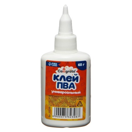 PVA glue Calligrata, with a dispenser, a set of 4 pcs 45, 65, 85, 150 grams-2