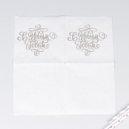 Napkins single -layer paper “Happy New Year”, gold letters, 24x24 cm, New Year's set 50 pcs.-3