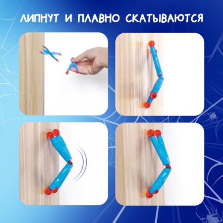 Velcro person "Spider", Mix colors-1