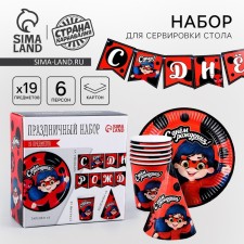 A set of paper dishes is disposable Happy Birthday »Red: 6 plates, 1 garland, 6 glasses, 6 caps