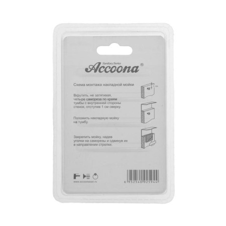 Fasteners for the installation of the Accoona A469-6 patch-3