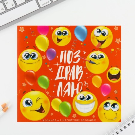 Gift set: notebook and magnetic bookmarks 2 pcs. "Congratulations"-1