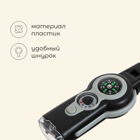 Compass Maclay, 7 in 1: compass, whistle, lupa, flashlight, mirror, thermometer, storage cell-1
