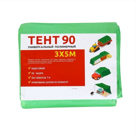 Protective tent, 5 × 3 m, density 90 g/m², UV, eyelets step 1 m, green-14