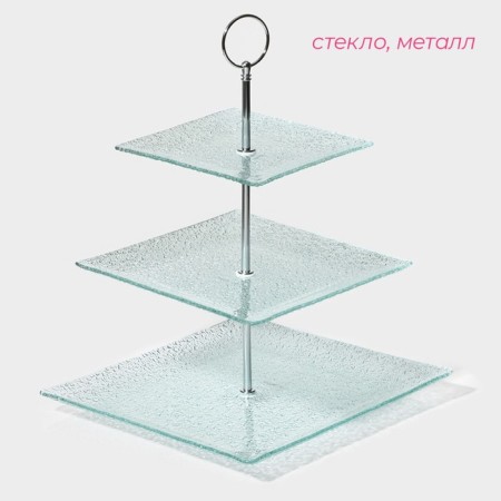 Glass fruit 3-tier rectangular “accent”, 25 × 35 cm-1