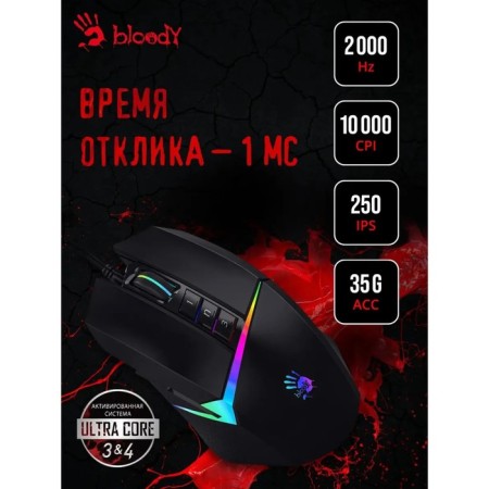 Mouse A4Tech Bloody W60 max, game, wired, 10,000 dpi, USB, black-1