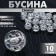 Acrylic bead "Smile", 0.9 × 0.4 cm, set 10 g, silver color