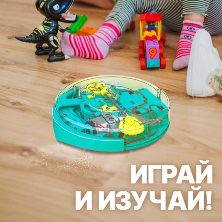 Electronic designer "Robot - vacuum cleaner", 34 elements-3