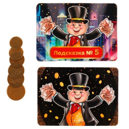 Board game "Super -blood with coins. Millionaire ", 5+-1