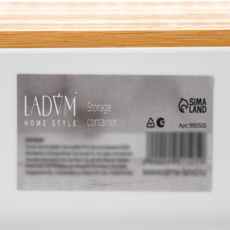 Storage container with lid LADOM "Naturel", 17.5 × 12 × 5.5 cm, white color-4