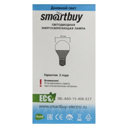 Smartbuy, E27, A60, 15 W, 4000 K, daylight white light lamp-3