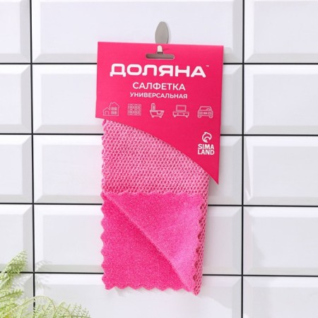 Napkin for strong pollution of the share, 25 × 25 cm, color mix-3