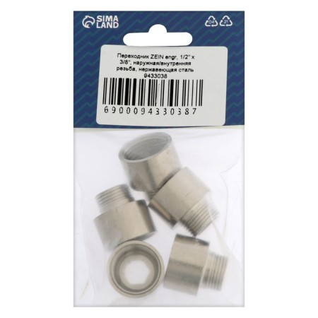 Zein adapter, 1/2 "x 3/8", external/internal thread, stainless steel, packing 5 pcs.-4