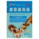 Taiyan js shexiang zhuifenggao, anesthetic, 4 pcs