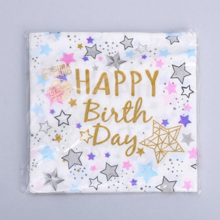 Paper napkins “Happy birthday”, 33x33 cm, set 20 pcs., White color