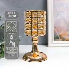 Summary Metal for 1 candle 