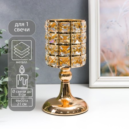 Summary Metal for 1 candle "Crystals. Golk" Gold 21x11x11 cm