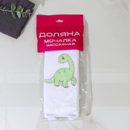 Body washcloth cotton share "Dino", 10.5 × 25 cm-3