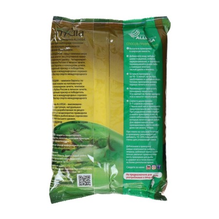 Bait Allvega Formula Carp Carassin, Carp, Karas, Tutti Futty, 900 g-1