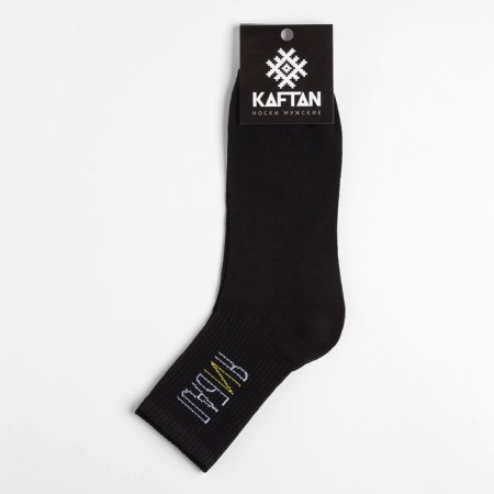 Male socks "I and the ball" p. 41-44 (27-29 cm), black-2